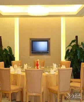 Tangyun Conference Center Hotel