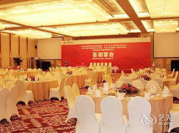 Tangyun Conference Center Hotel